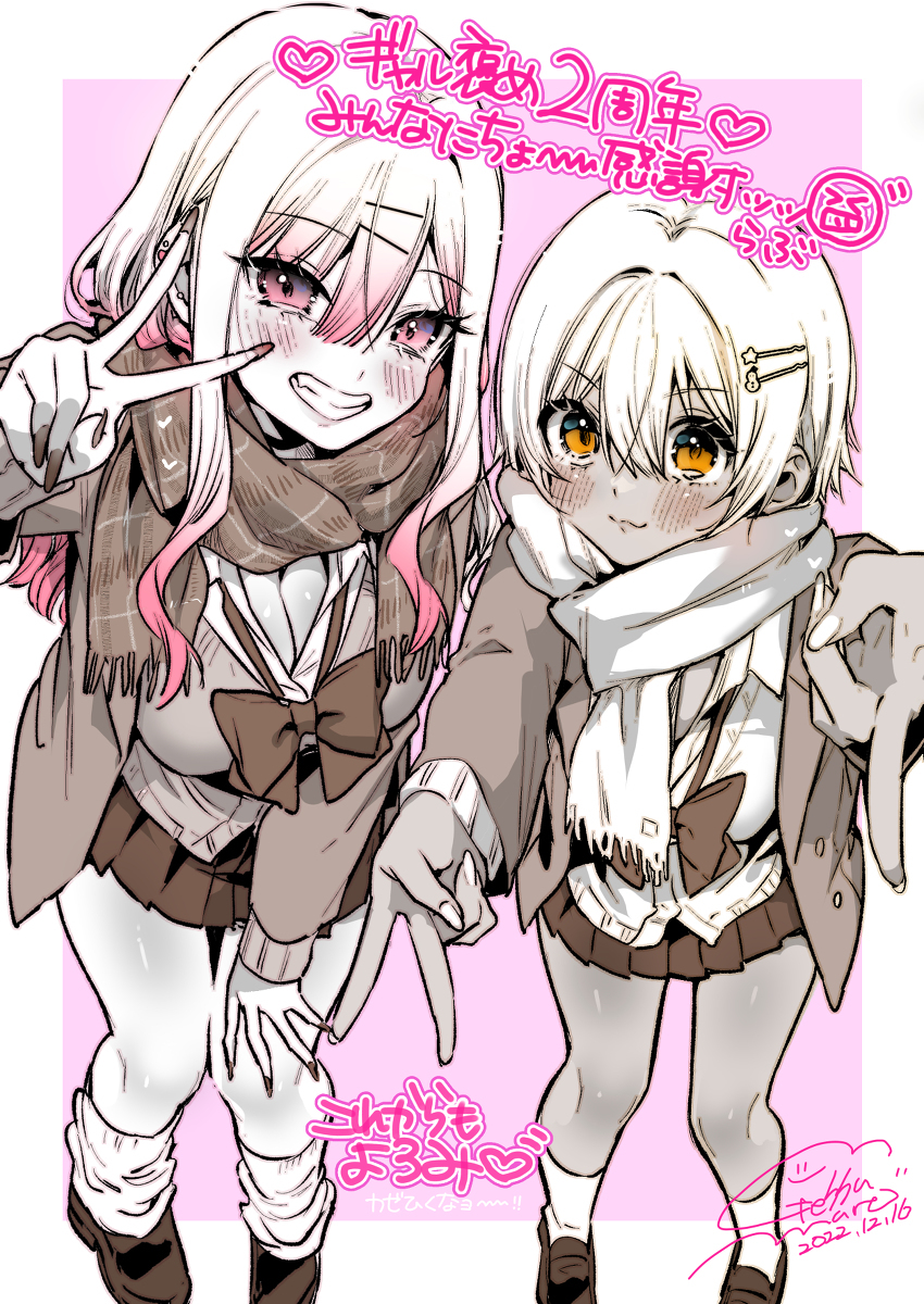 辣妹赞美2周年涂鸦