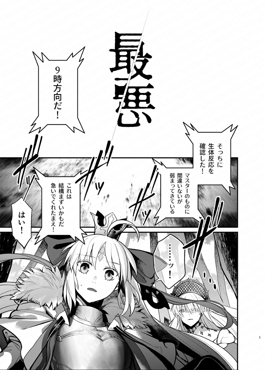 【C101】最坏-新装版【再版】