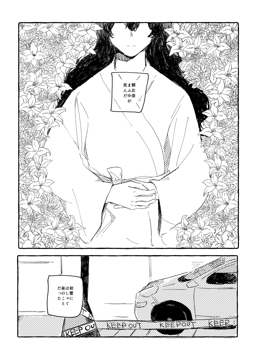 灵感