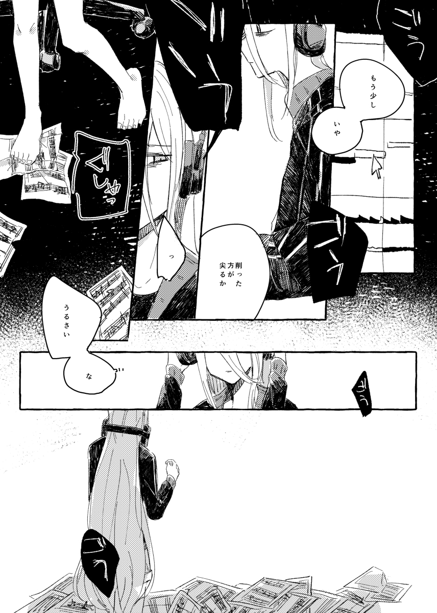 灵感