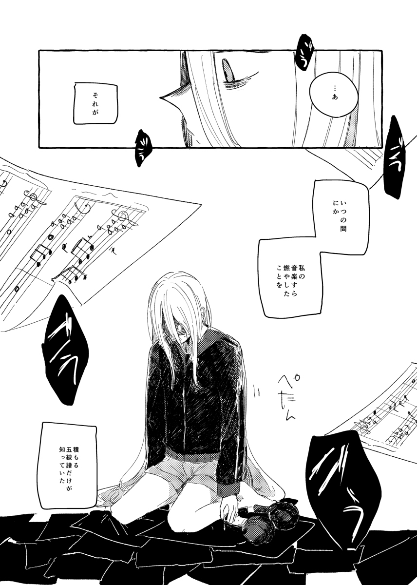 灵感