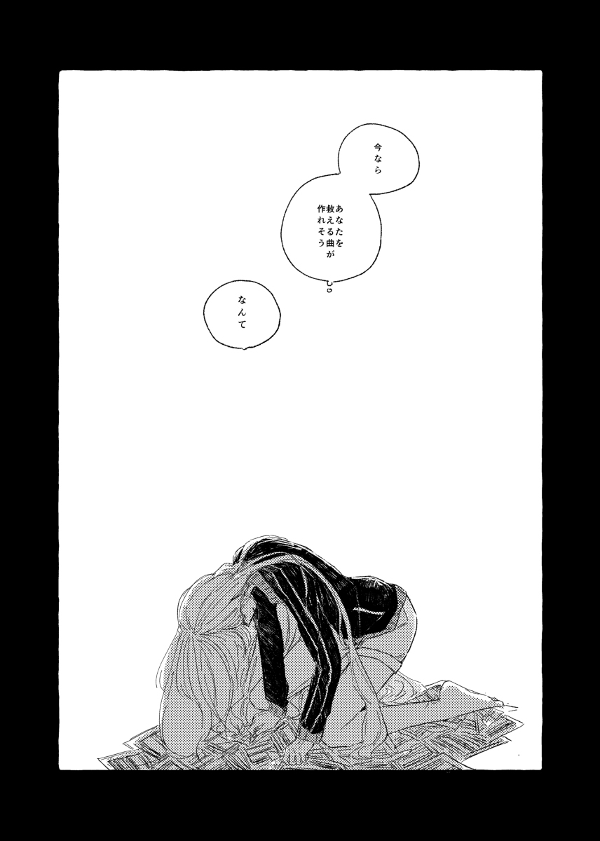 灵感