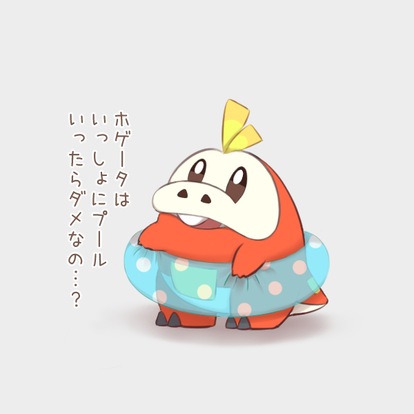 霍格塔