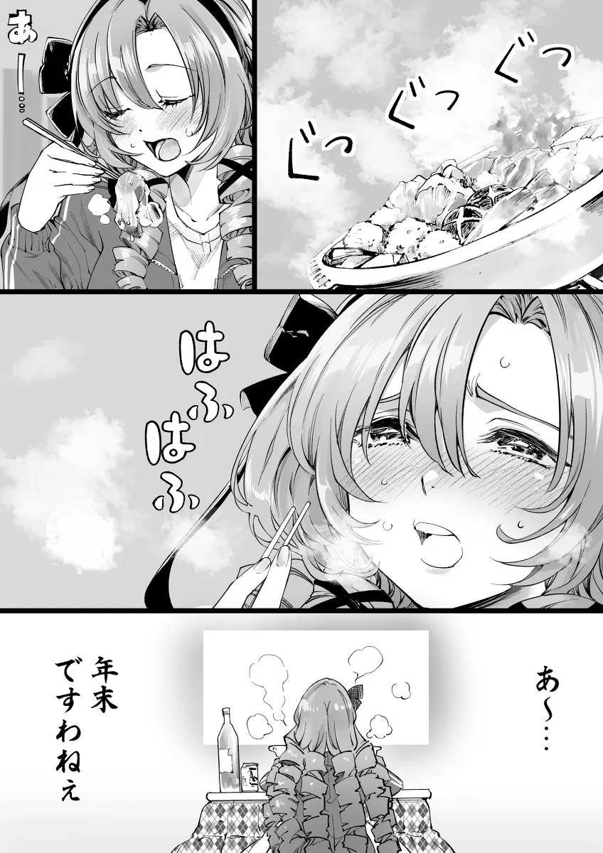 小姐和锅