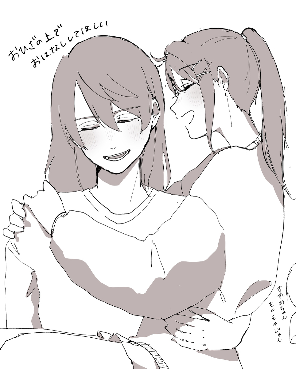 草铃1