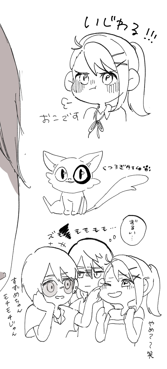 草铃1