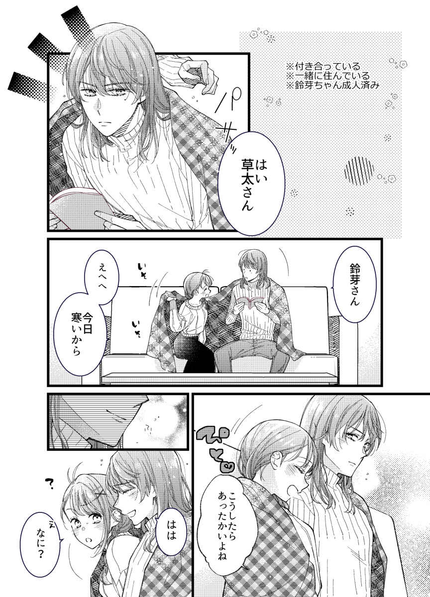 草铃