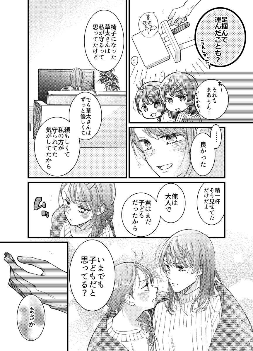草铃