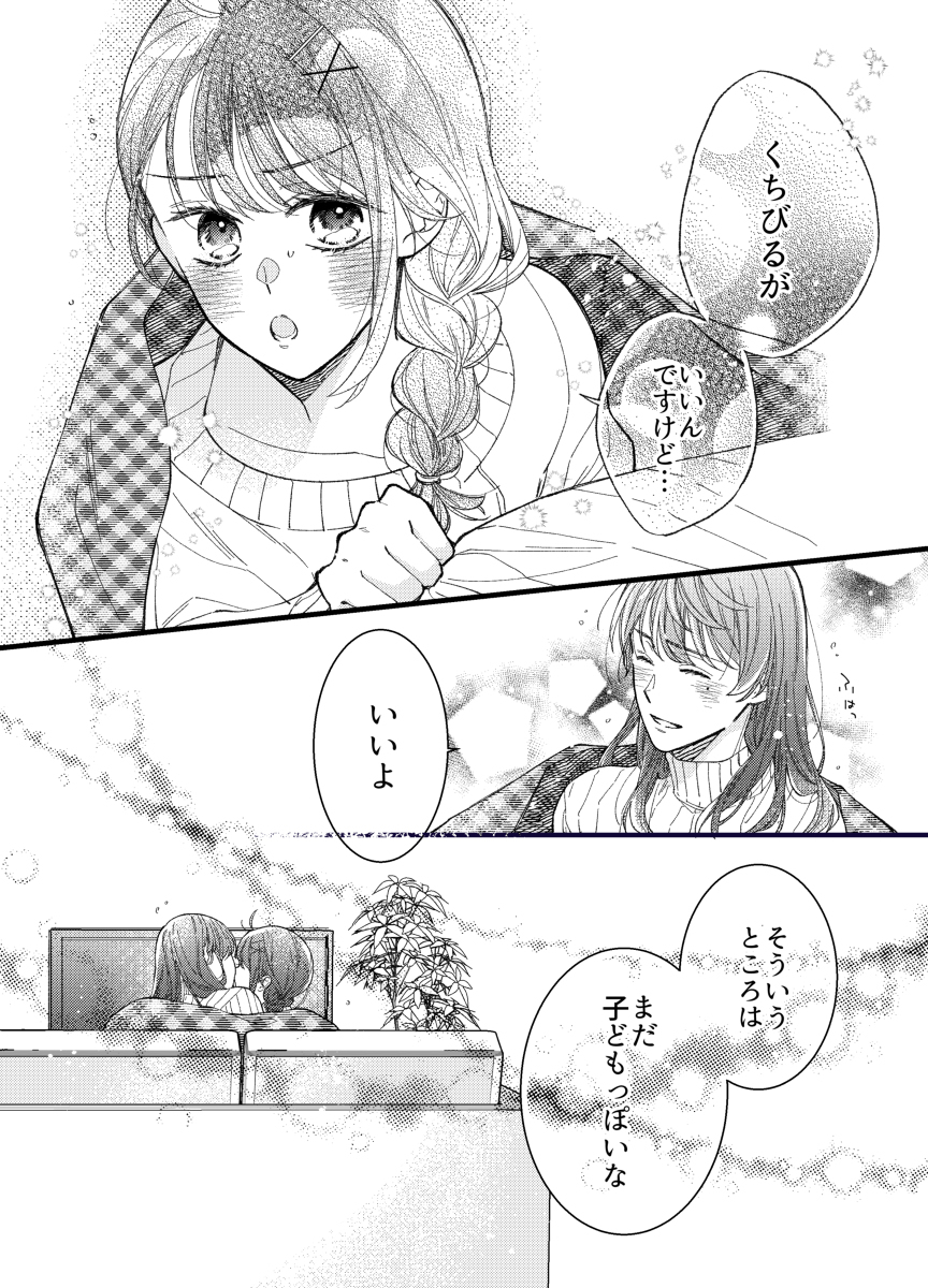 草铃