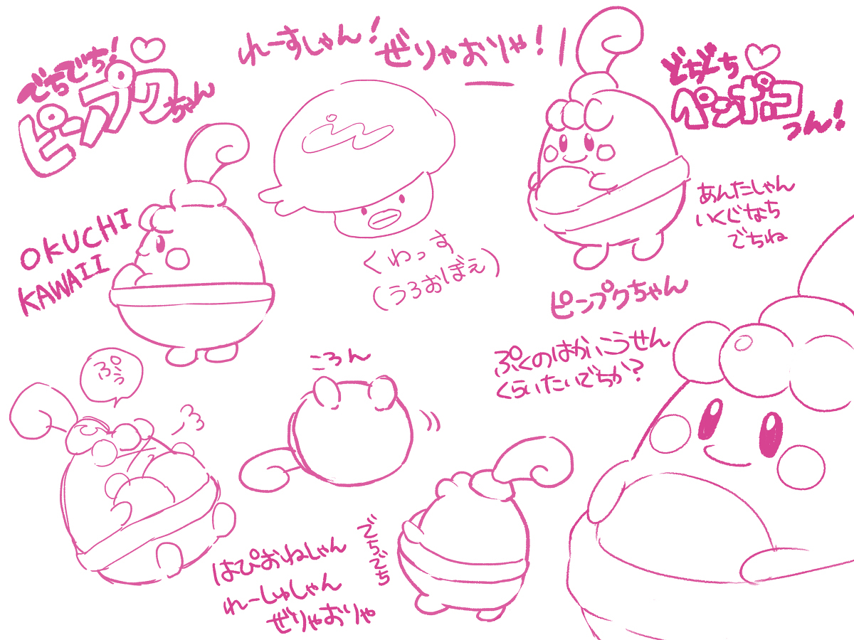 【部分CP有】神奇宝贝总结10