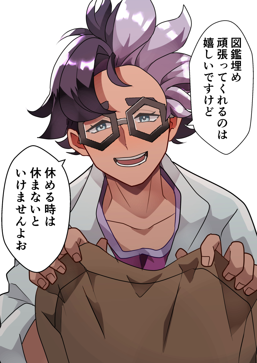 吉尼亚老师梦,吉尼主总结