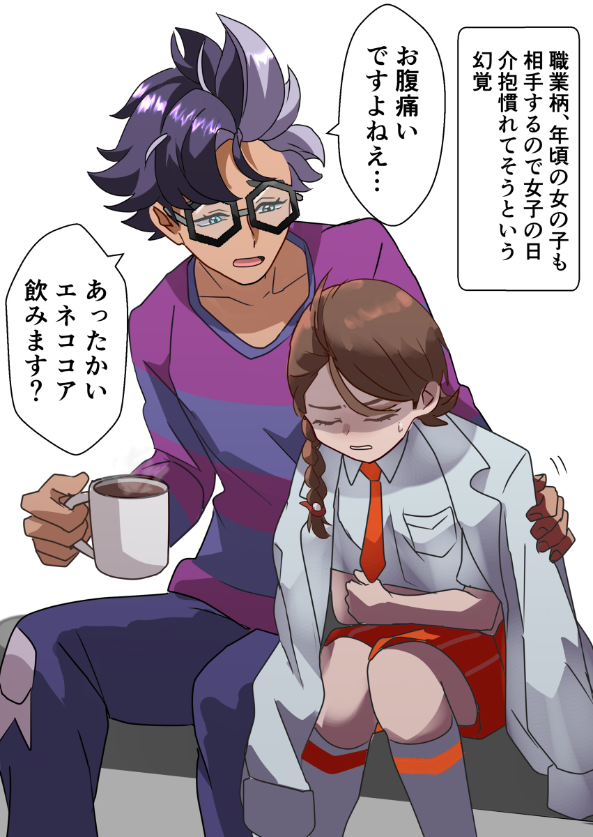 吉尼亚老师梦,吉尼主总结