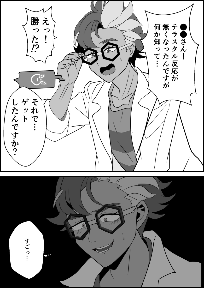 吉尼亚老师梦,吉尼主总结