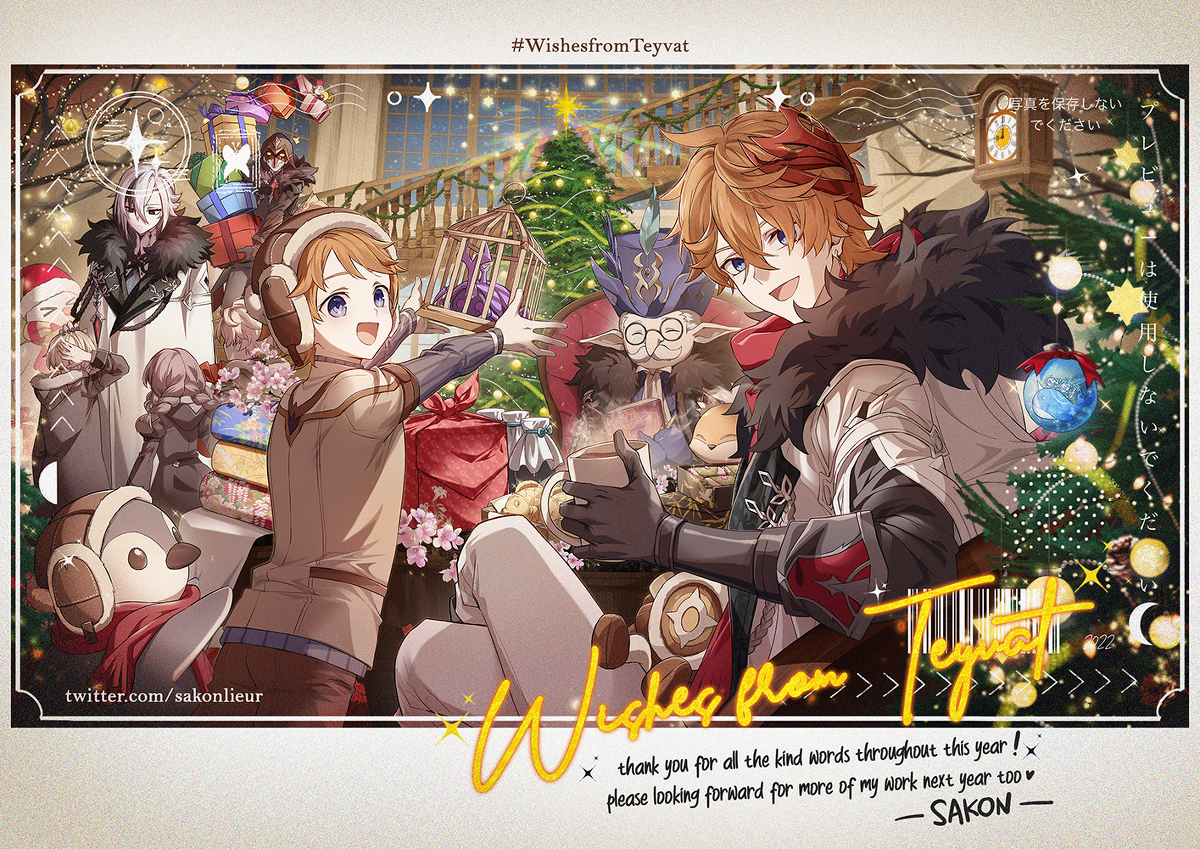 Wishes from Teyvat