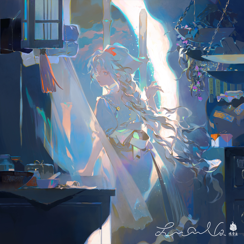 《Lu ○ Na / 魂音泉》