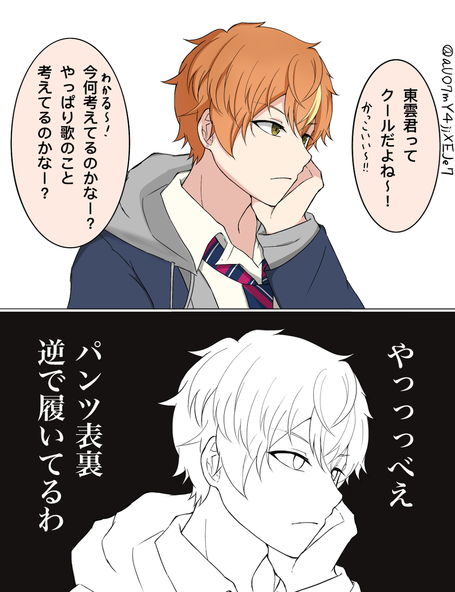 普罗塞卡Twitter总结 ③