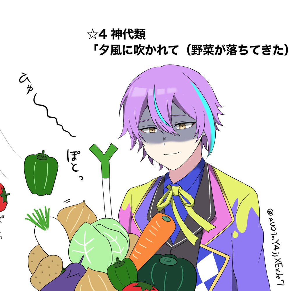 普罗塞卡Twitter总结 ③