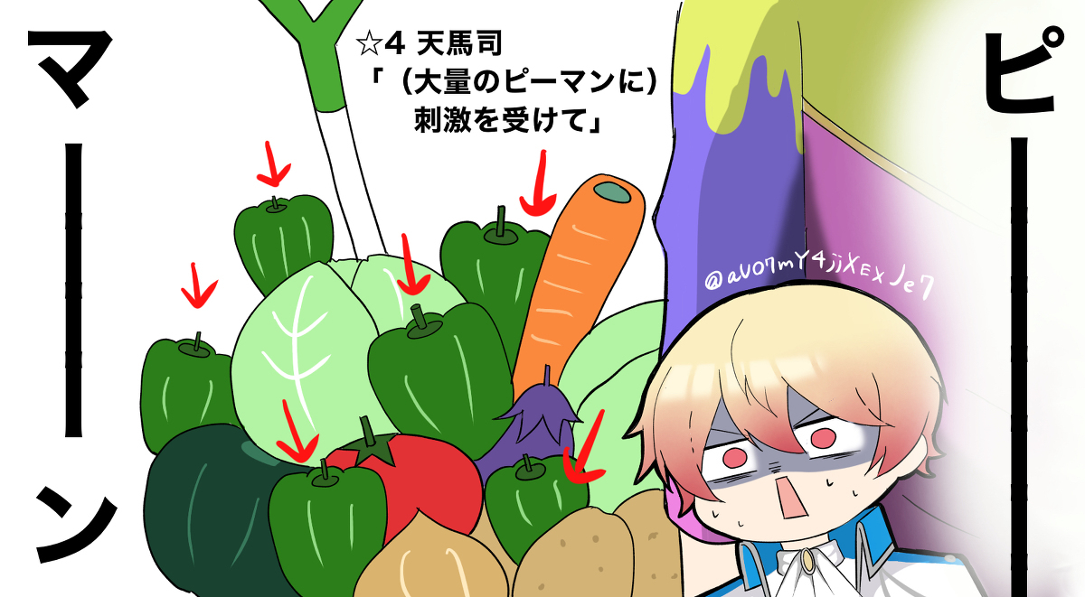 普罗塞卡Twitter总结 ③