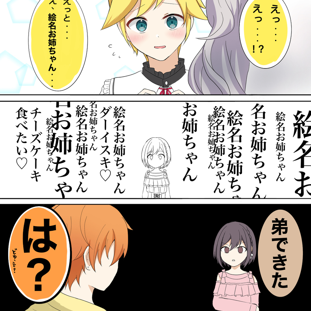 普罗塞卡Twitter总结 ③