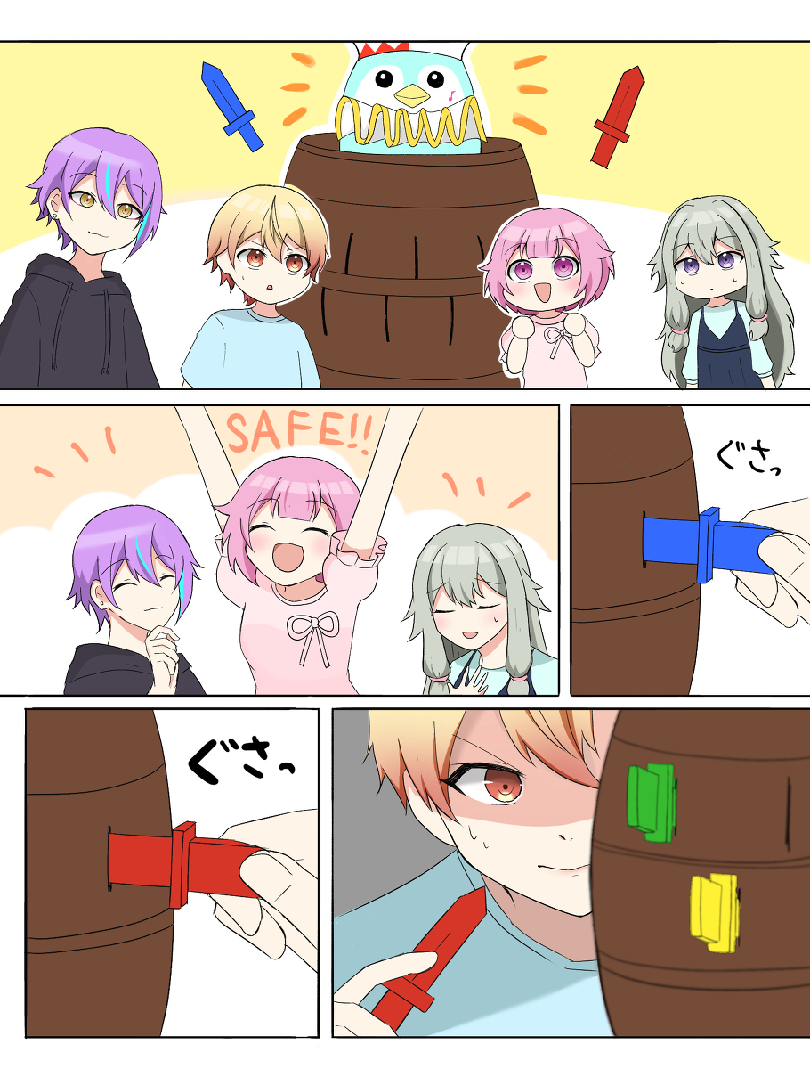 普罗塞卡Twitter总结 ③