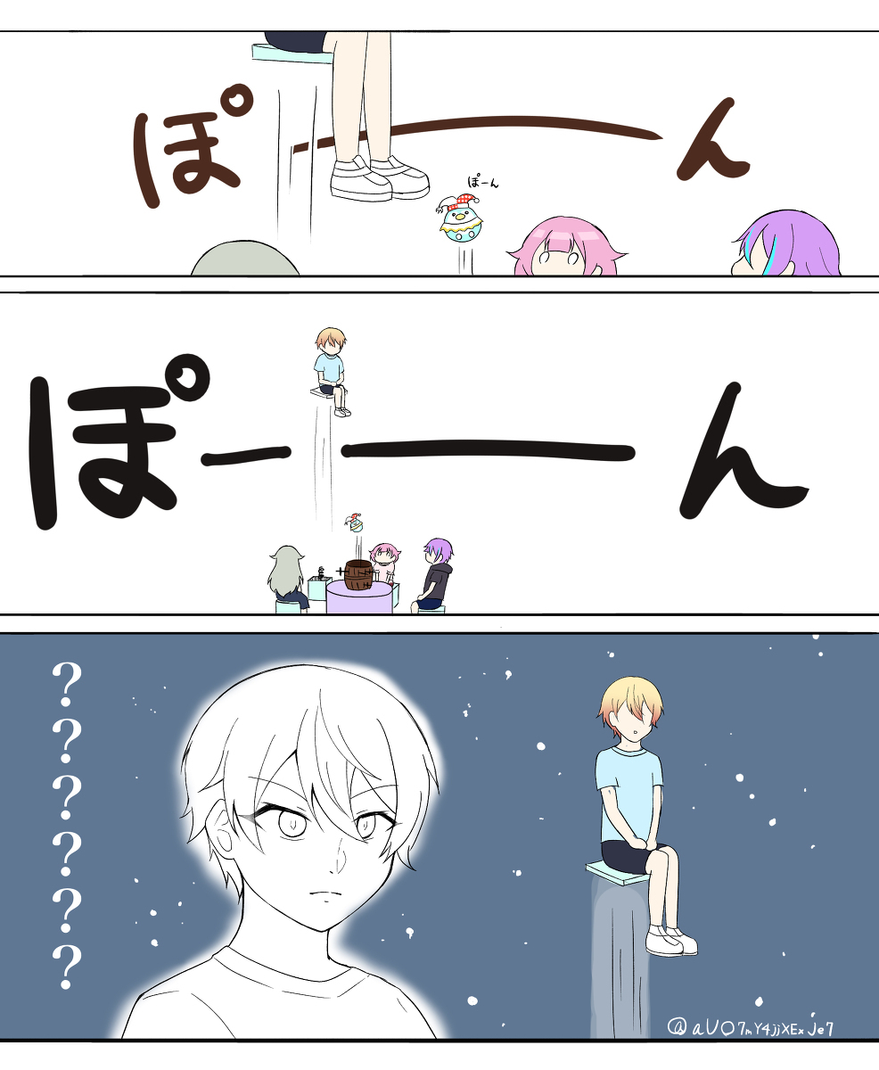 普罗塞卡Twitter总结 ③