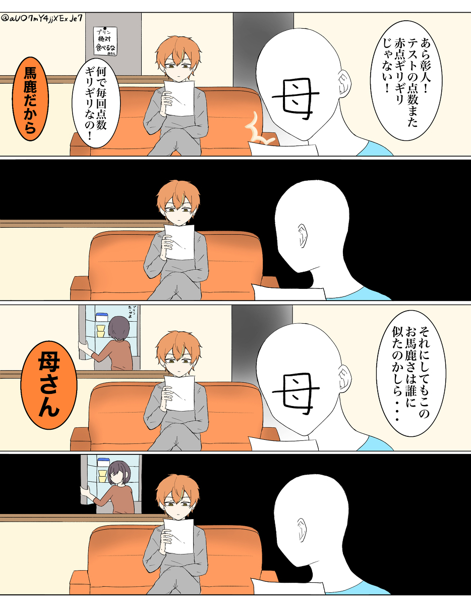 普罗塞卡Twitter总结 ③