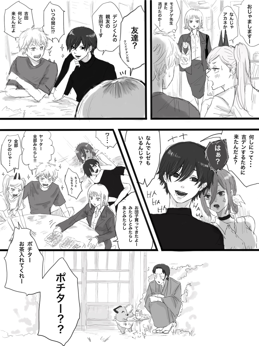 链锯总结