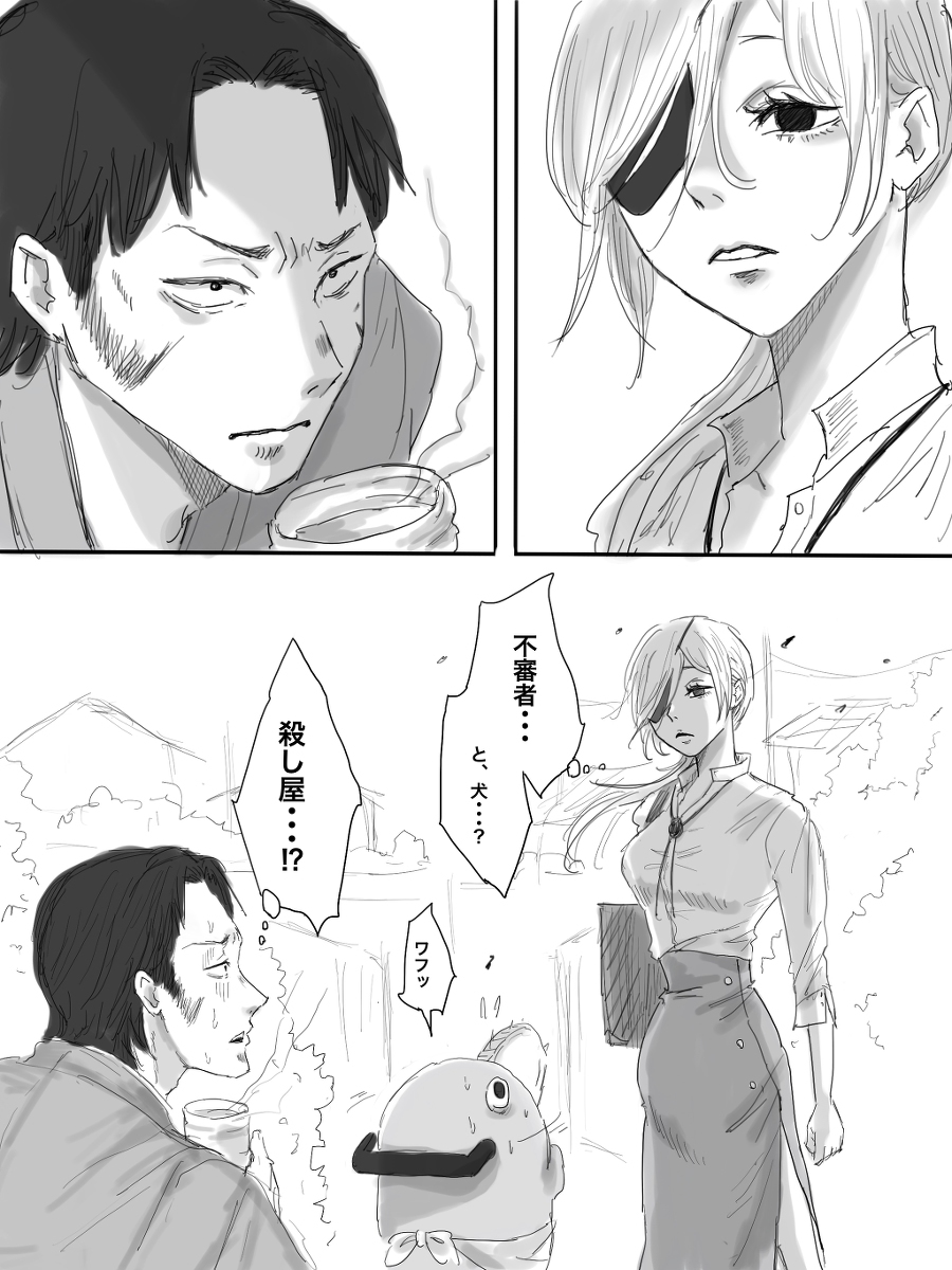 链锯总结
