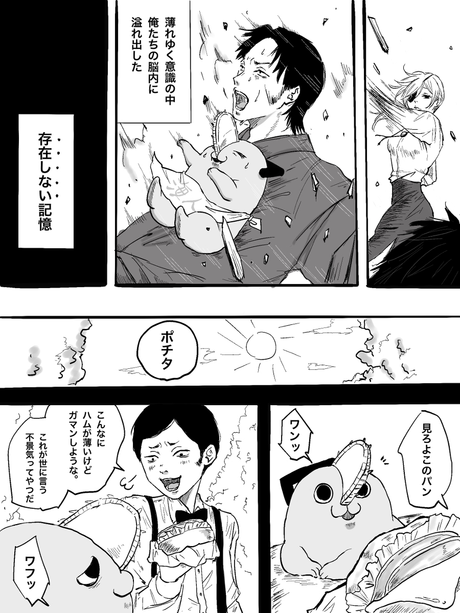 链锯总结