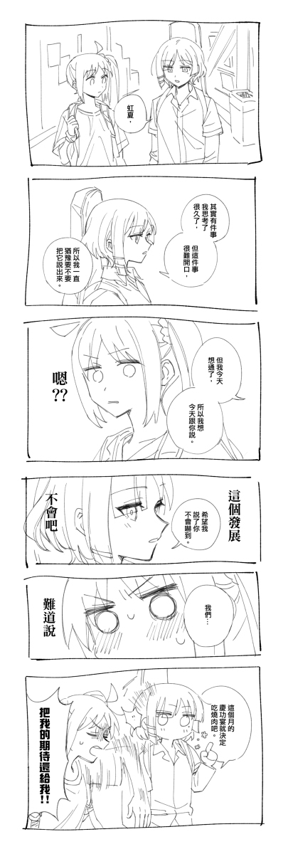 各种总结