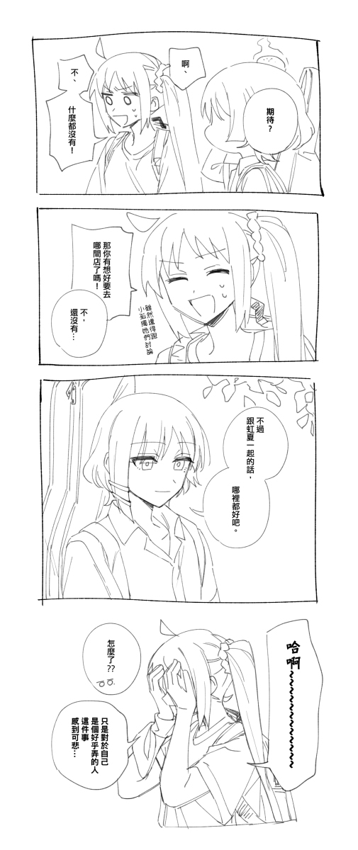 各种总结