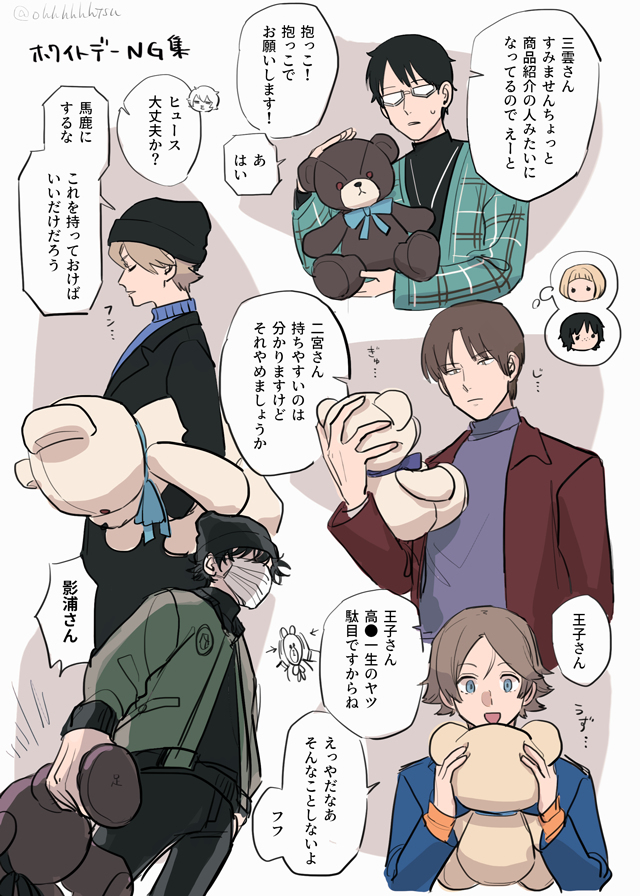 【WT】总结7