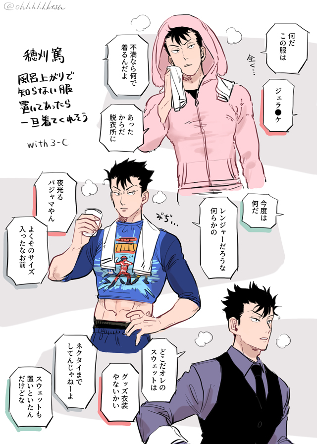 【WT】总结7
