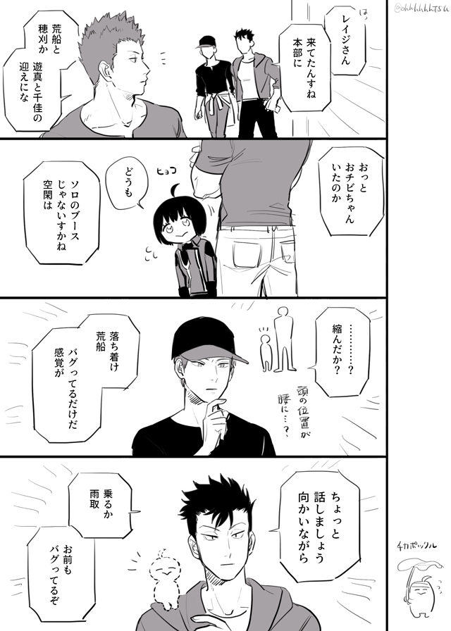 【WT】总结7