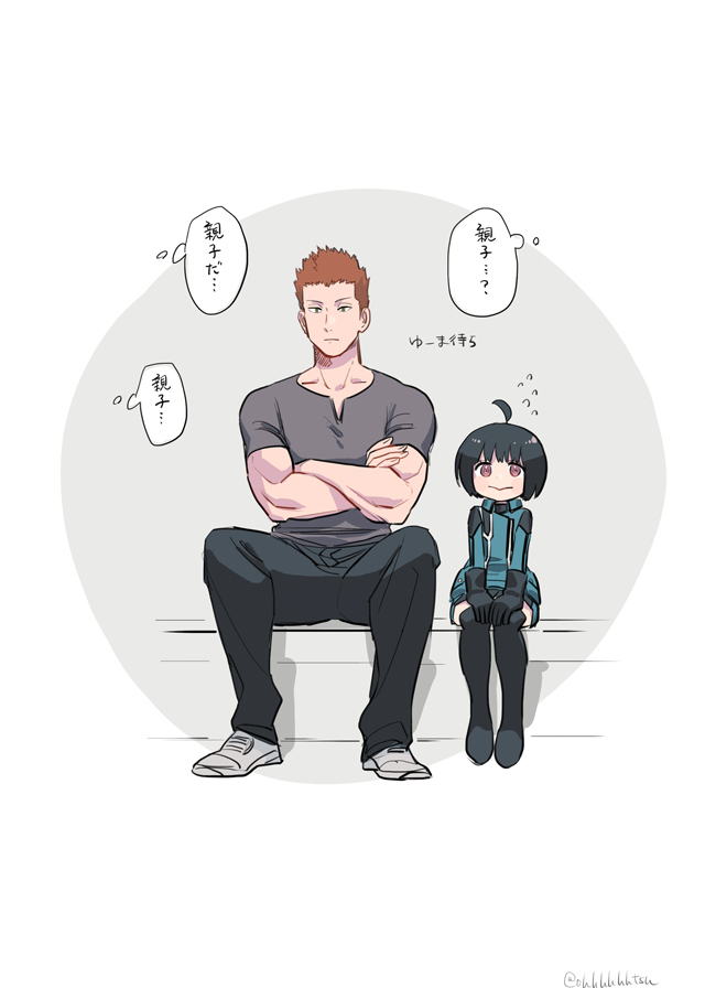 【WT】总结7