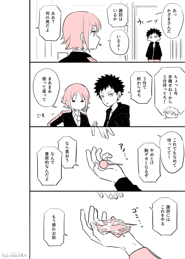 【WT】总结7
