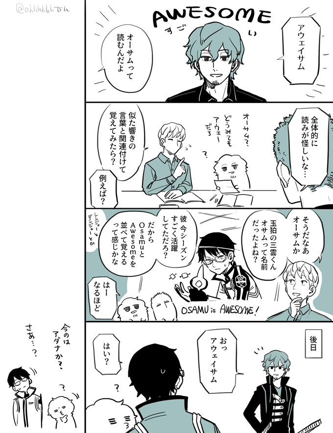 【WT】总结7