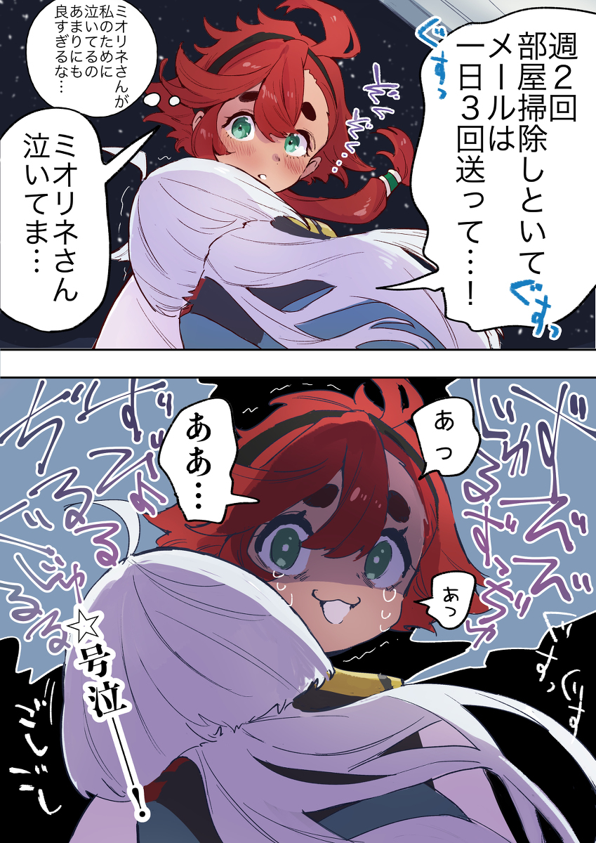 11话的新郎让我哭了。