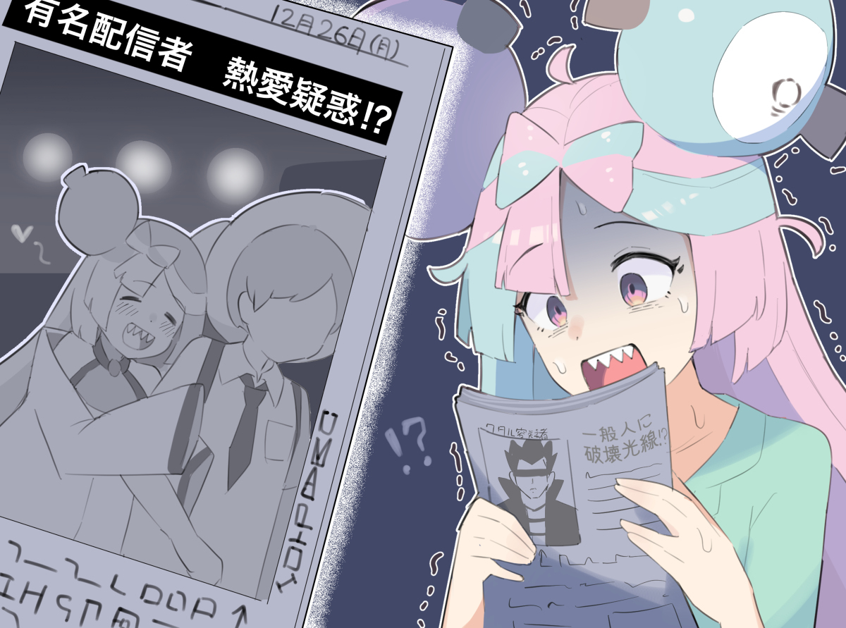 热恋报道南贾莫