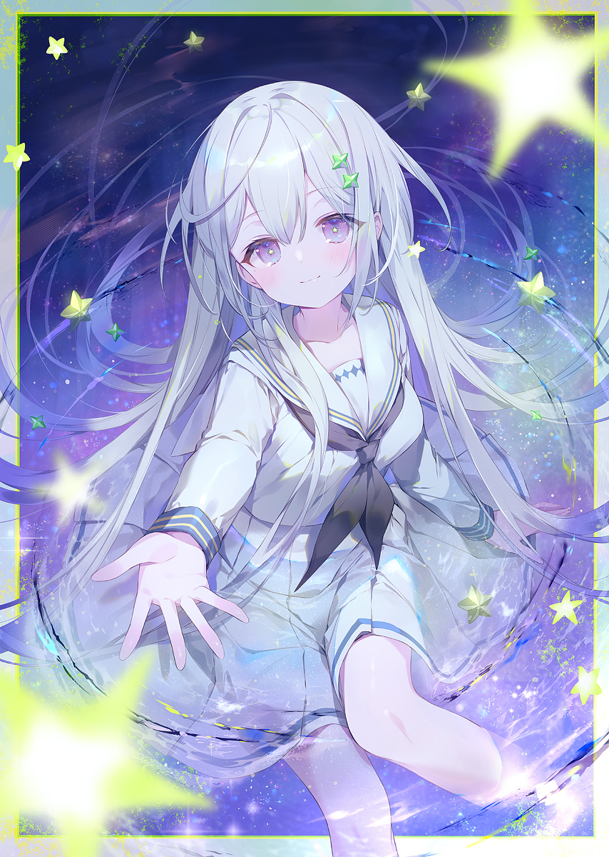 银河