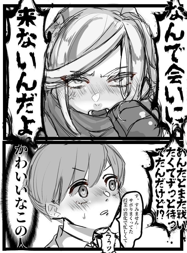 格鲁沙和哈特画两张