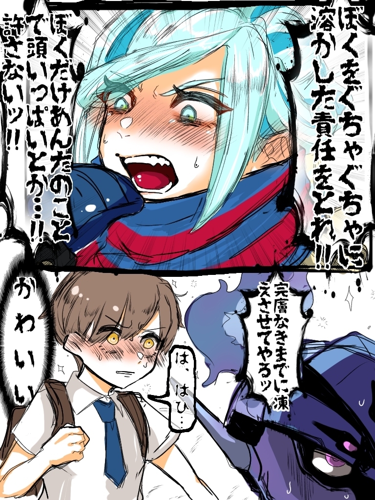 格鲁沙和哈特画两张