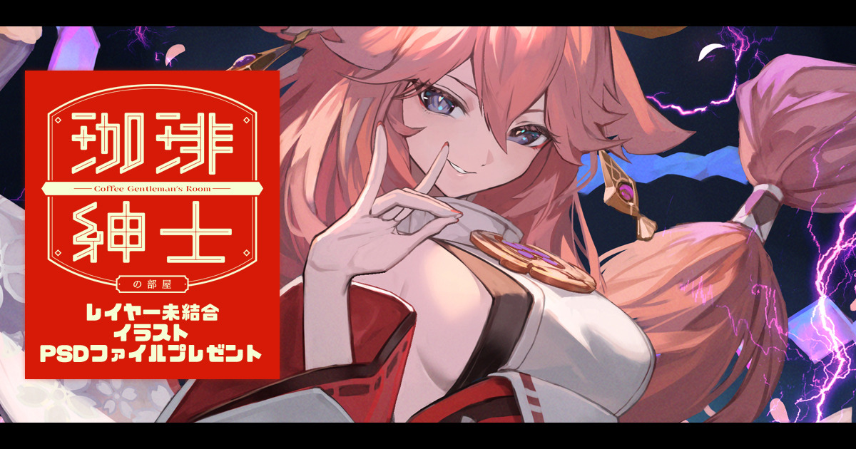 12月的FANBOX更新了!