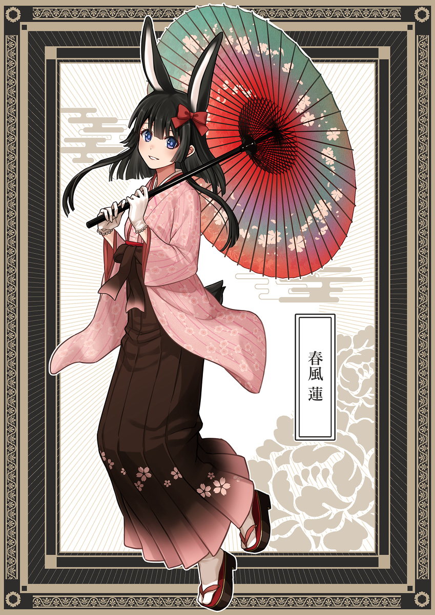 新年快乐!。