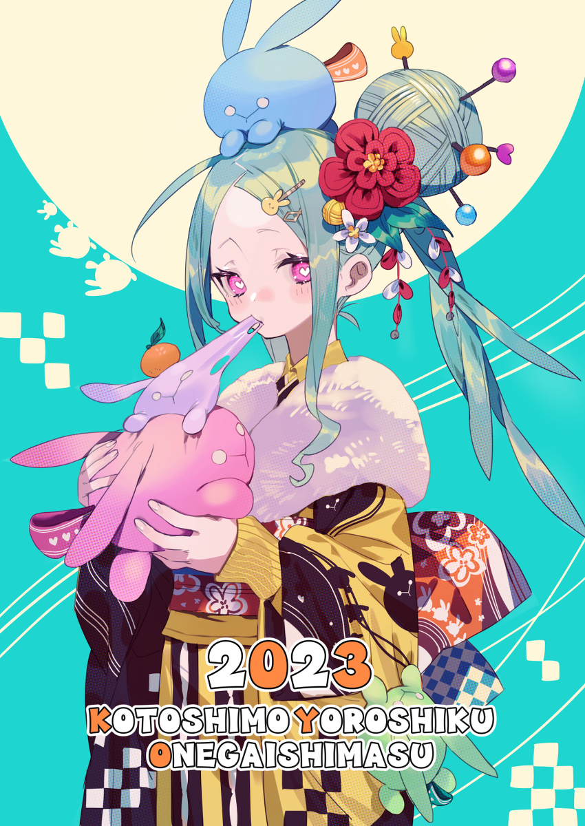 【2023】新年快乐!