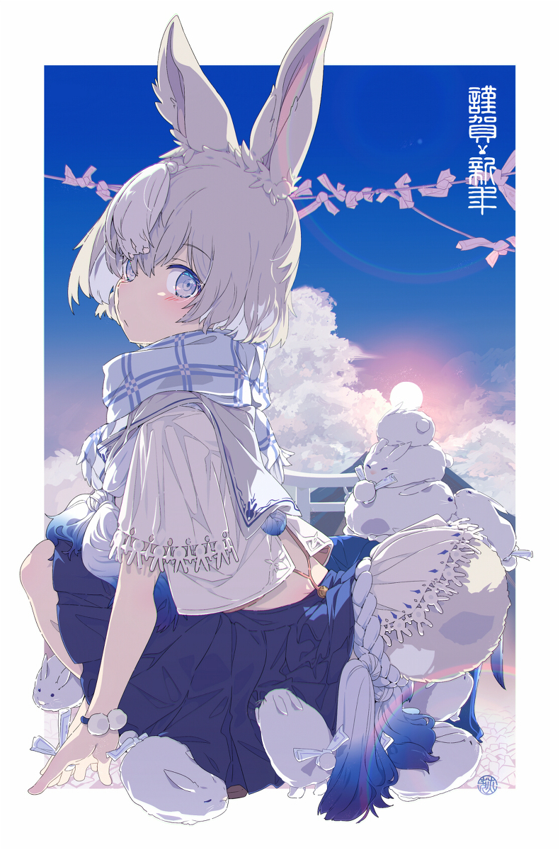谨贺新年