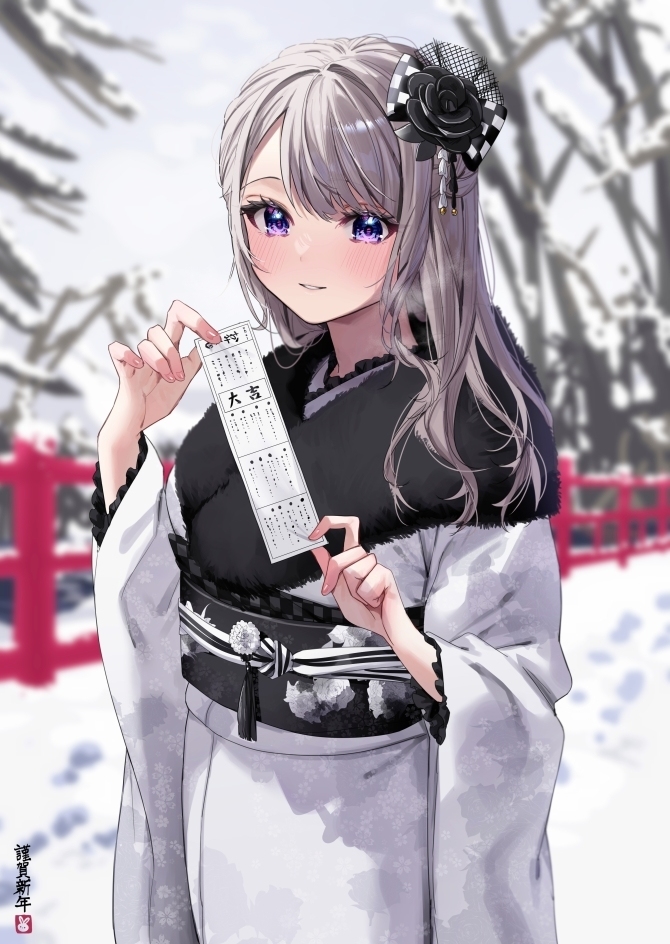 &ldquo;今年也请多多关照。”
