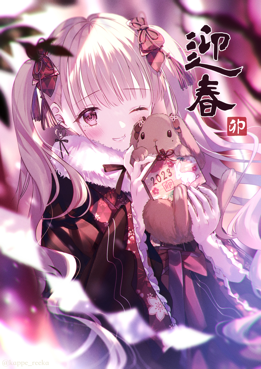 2023贺年🐰【罗森印刷合作】