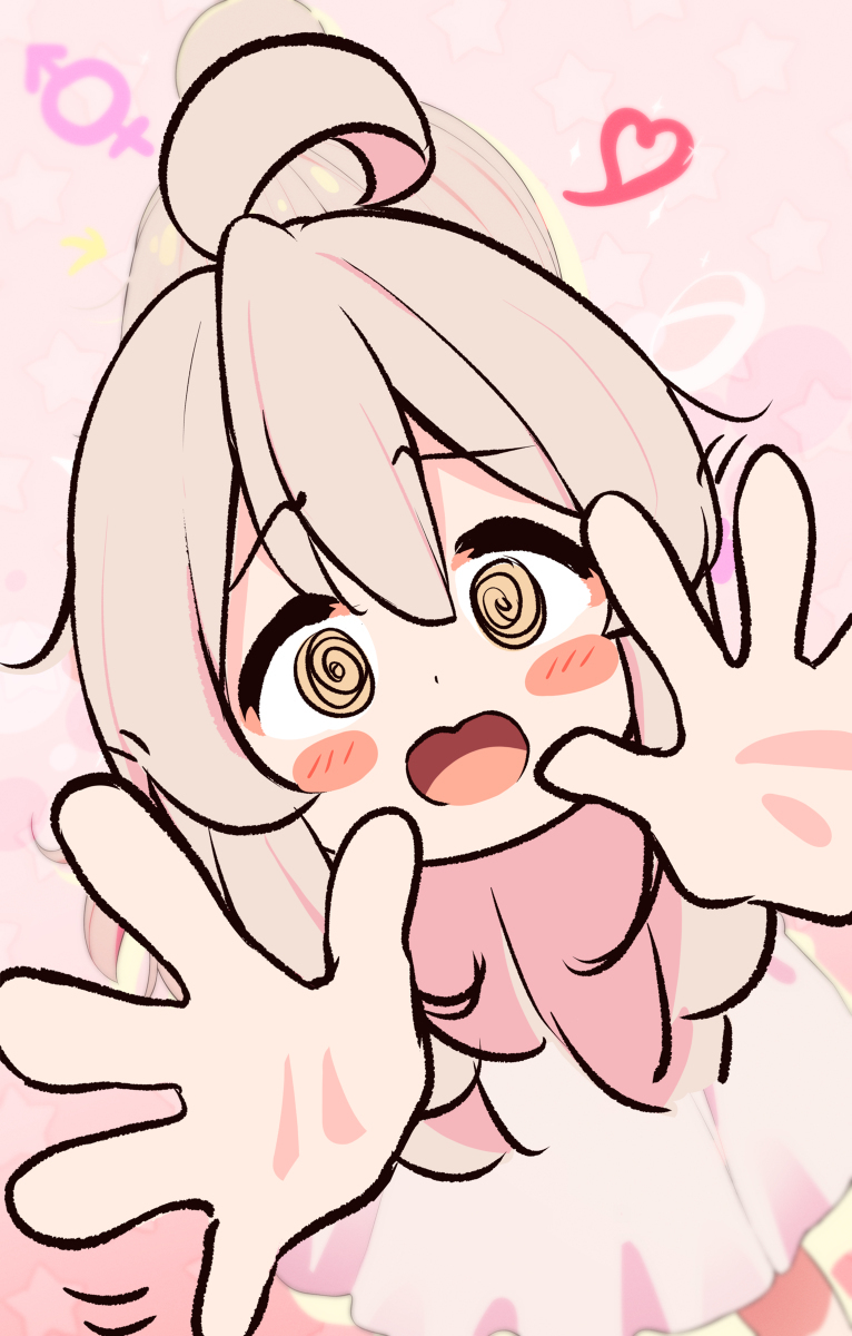 真弘!!