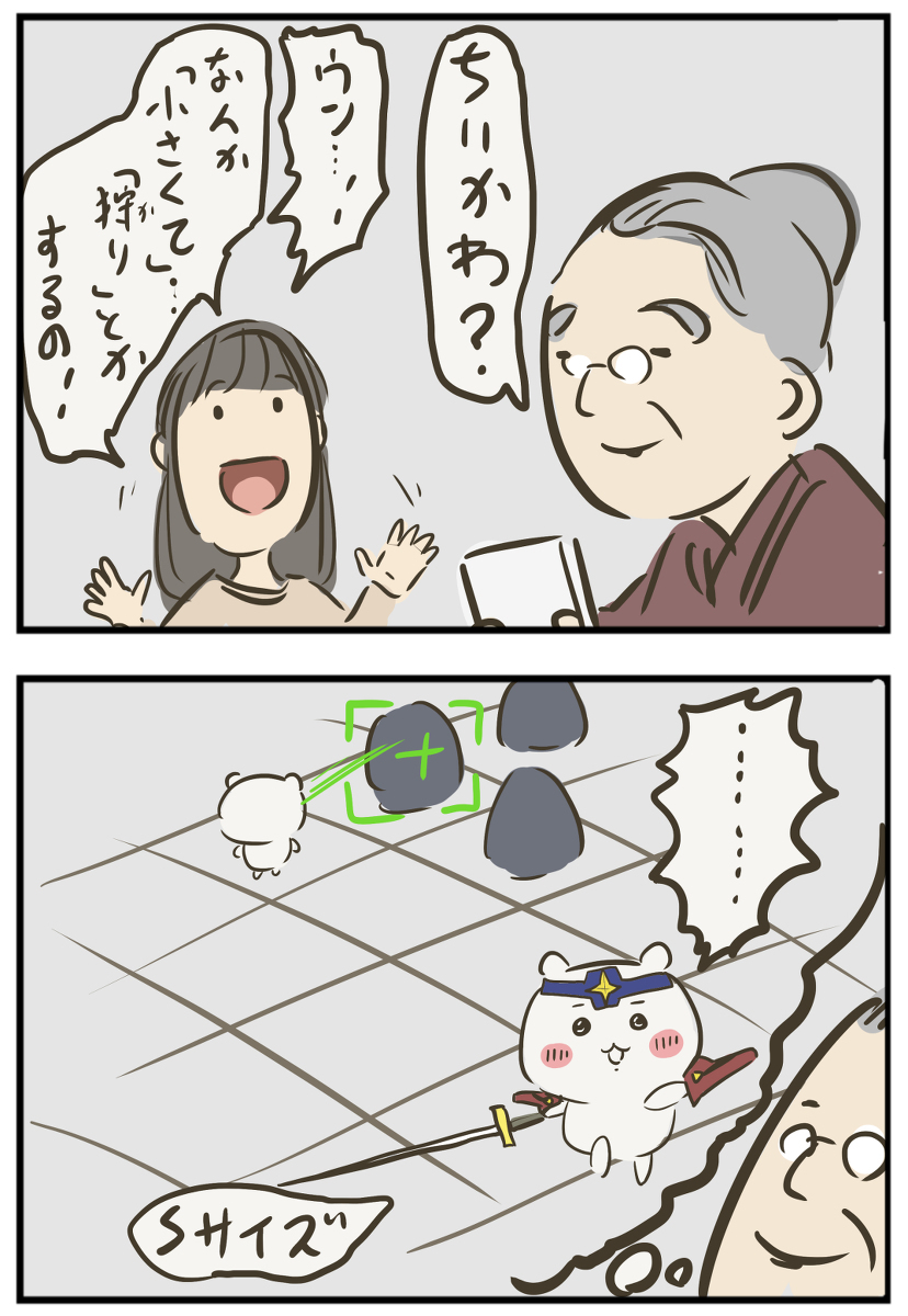 资深玩家。